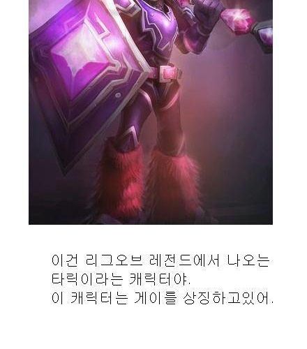 [스압] 엉덩국의 사과 - 1편.jpg