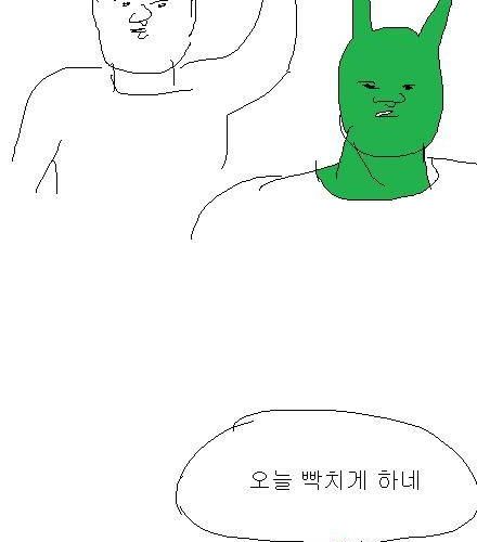 [스압] 엉덩국의 사과 - 1편.jpg