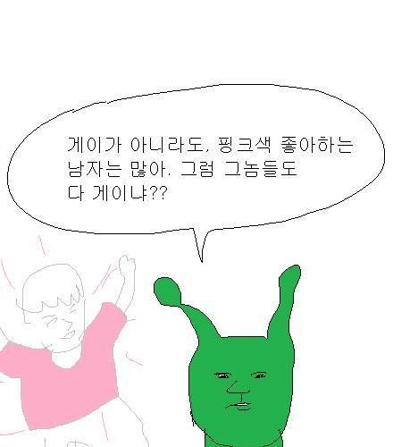 [스압] 엉덩국의 사과 - 1편.jpg