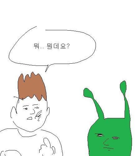 [스압 ] 엉덩국의 사과 - 2편.jpg