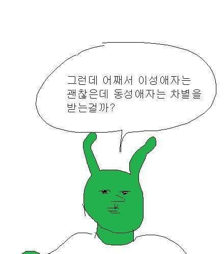 [스압 ] 엉덩국의 사과 - 2편.jpg