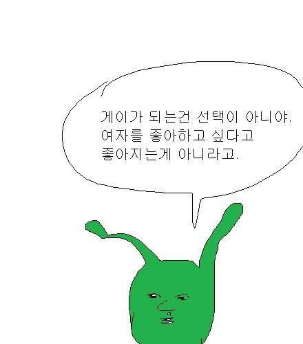 [스압 ] 엉덩국의 사과 - 2편.jpg