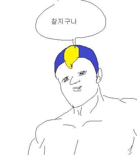 [스압 ] 엉덩국의 사과 - 2편.jpg