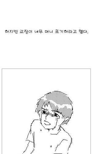 청강만10년해서 의대교수된사람