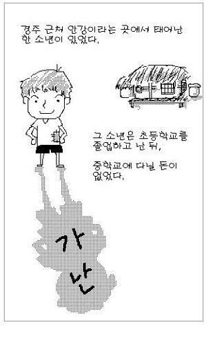 청강만10년해서 의대교수된사람