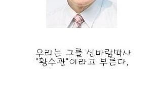 청강만10년해서 의대교수된사람