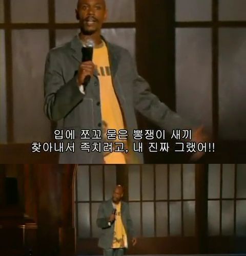 이 동네는 미친거같아.jpg