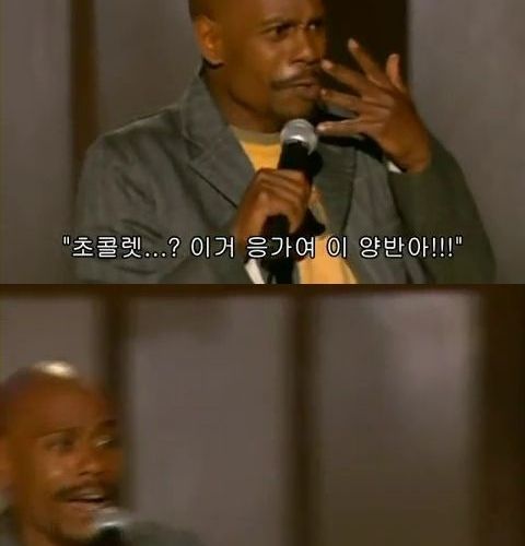 이 동네는 미친거같아.jpg