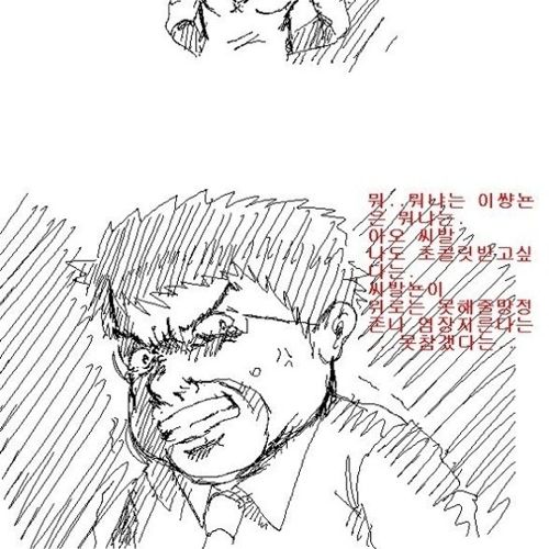 발렌타인 만화.jpg