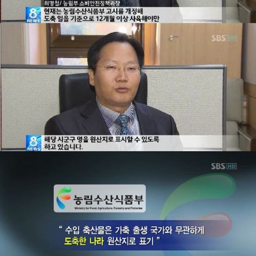 횡성한우의 진실.jpg