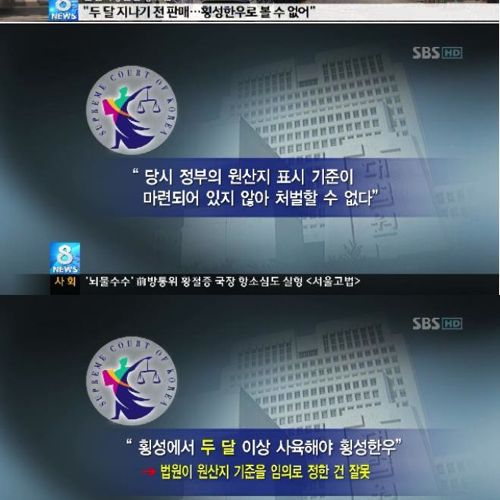 횡성한우의 진실.jpg