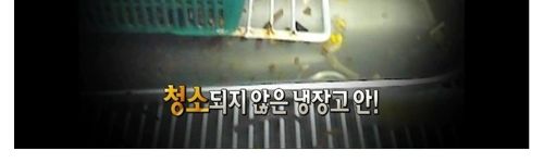 장례식장 음식 숨겨진 비밀