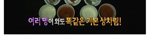 장례식장 음식 숨겨진 비밀