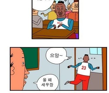 귀귀만화의 복선.jpg