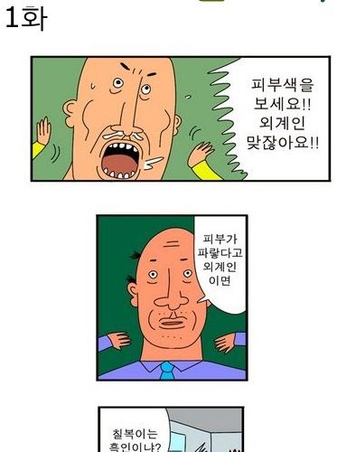 귀귀만화의 복선.jpg