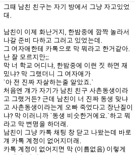 무서운 세상.txt