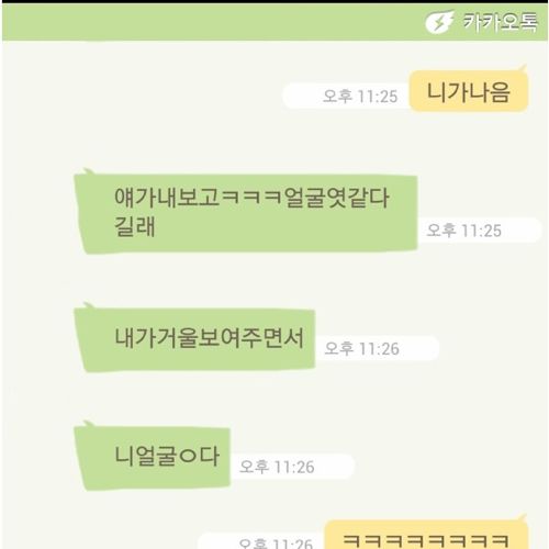 깊은 멘붕.jpg