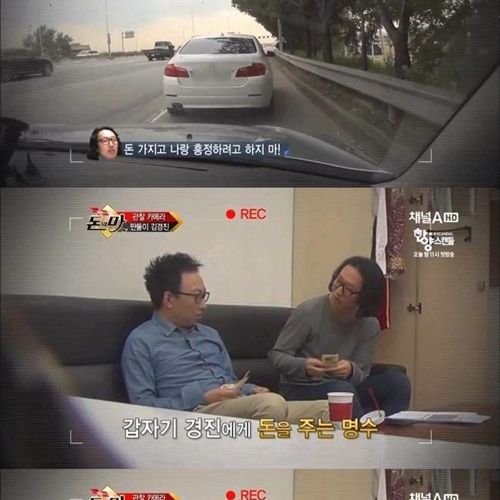 [스압]연출인가 실제인가?