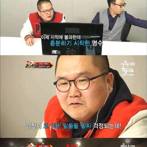 [스압]연출인가 실제인가?