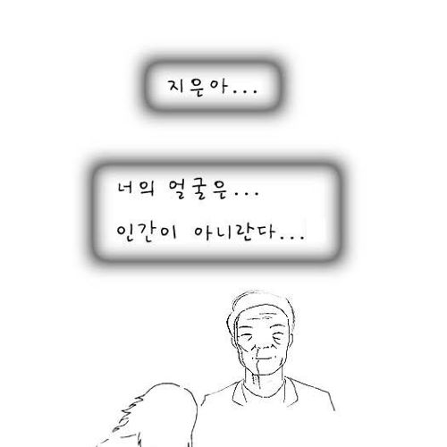 딸을 위로하는 아버지.jpg