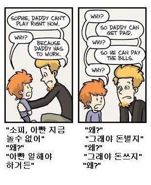 아빠 나랑놀자.jpg