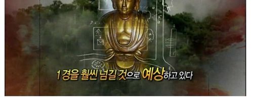 [스압]필리핀에 숨겨진 황금