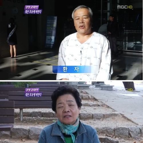 MBC의 흔한 자막.jpg