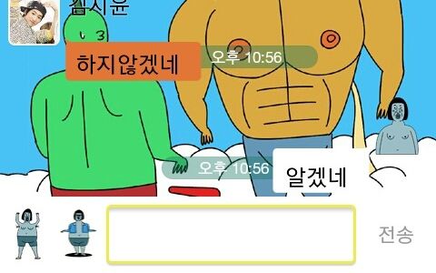 쿨한초대 쿨한거절.jpg