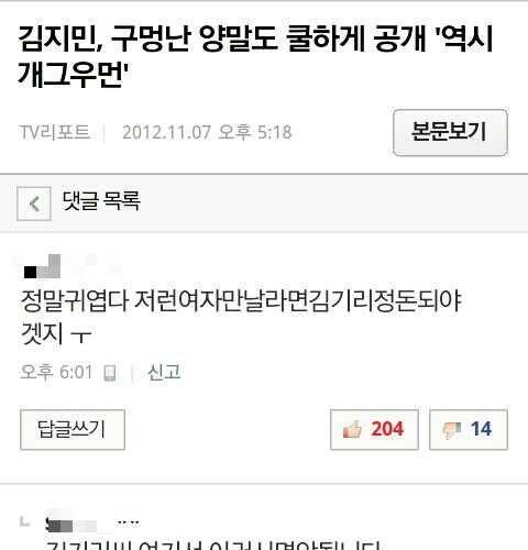 여기서 이러시지마시고.jpg