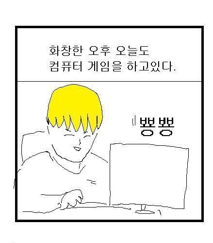 [스압]엄마말을 잘들어야하는이유