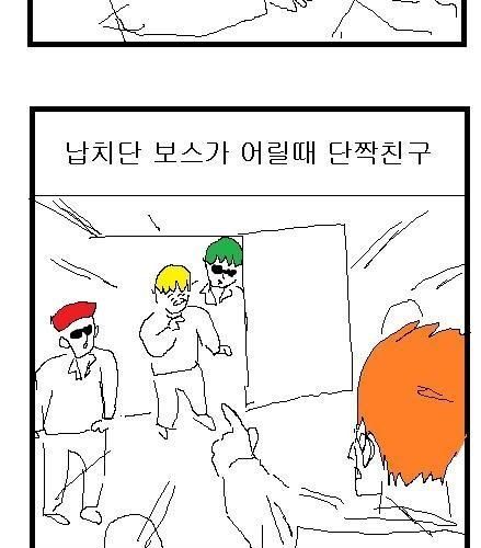 [스압]엄마말을 잘들어야하는이유