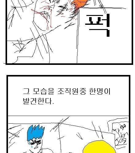 [스압]엄마말을 잘들어야하는이유