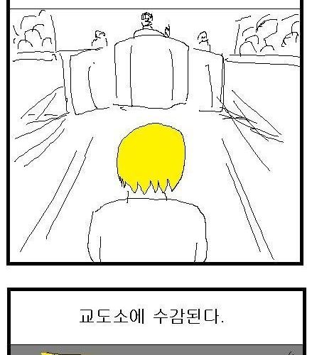 [스압]엄마말을 잘들어야하는이유