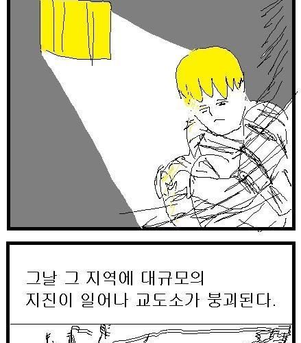 [스압]엄마말을 잘들어야하는이유