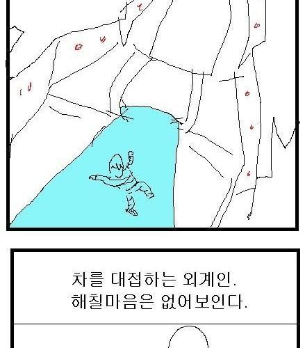 [스압]엄마말을 잘들어야하는이유