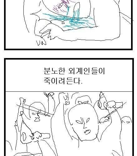 [스압]엄마말을 잘들어야하는이유