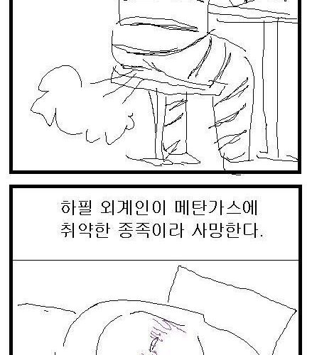 [스압]엄마말을 잘들어야하는이유