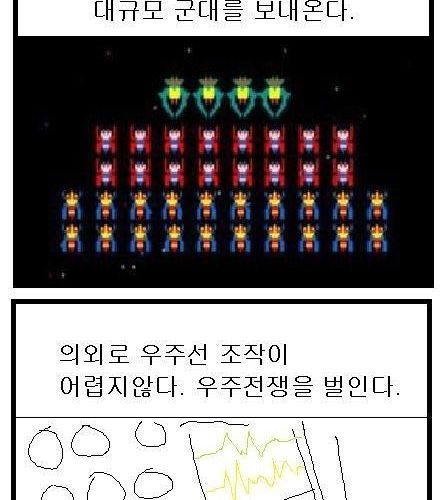 [스압]엄마말을 잘들어야하는이유