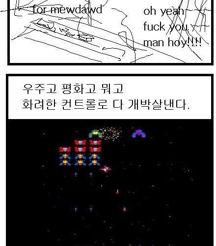 [스압]엄마말을 잘들어야하는이유