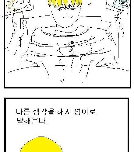 [스압]엄마말을 잘들어야하는이유