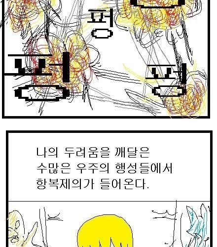 [스압]엄마말을 잘들어야하는이유