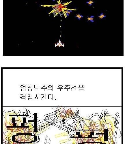 [스압]엄마말을 잘들어야하는이유