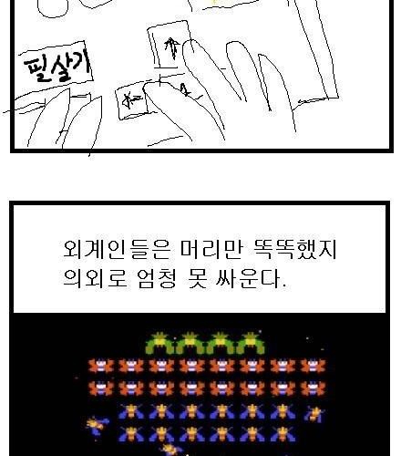 [스압]엄마말을 잘들어야하는이유