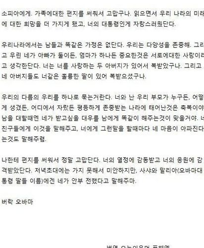 천조국 대통령의 자세.jpg