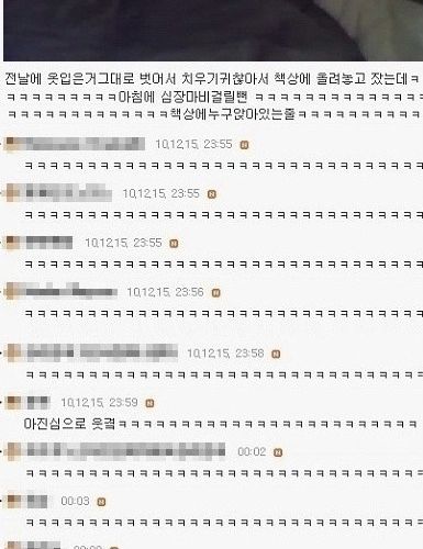 아침에 심장마비걸릴뻔.jpg