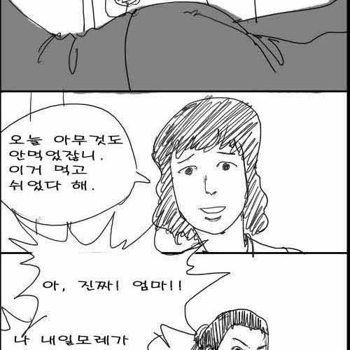 [스압]수능의 압박감.jpg