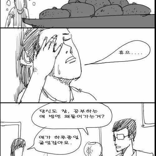 [스압]수능의 압박감.jpg