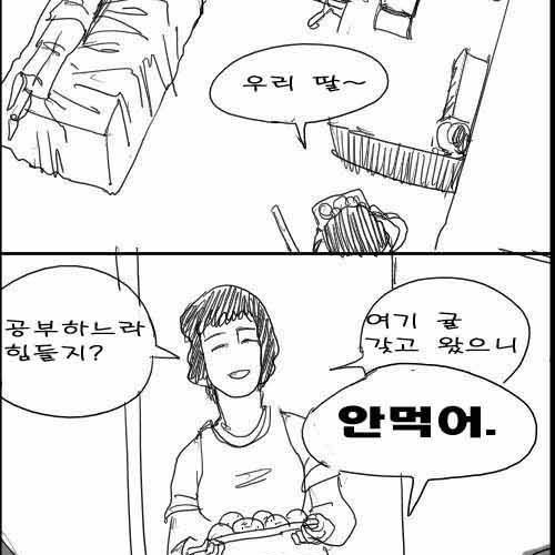 [스압]수능의 압박감.jpg