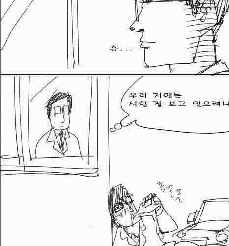 [스압]수능의 압박감.jpg