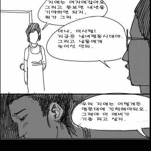 [스압]수능의 압박감.jpg